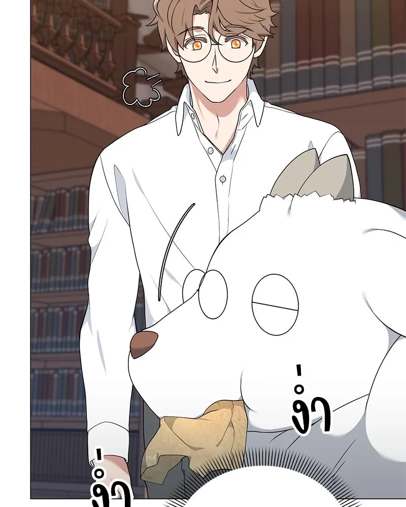 คนสวนโลกฮันเตอร์ ตอนที่ 51 รูปที่ 125