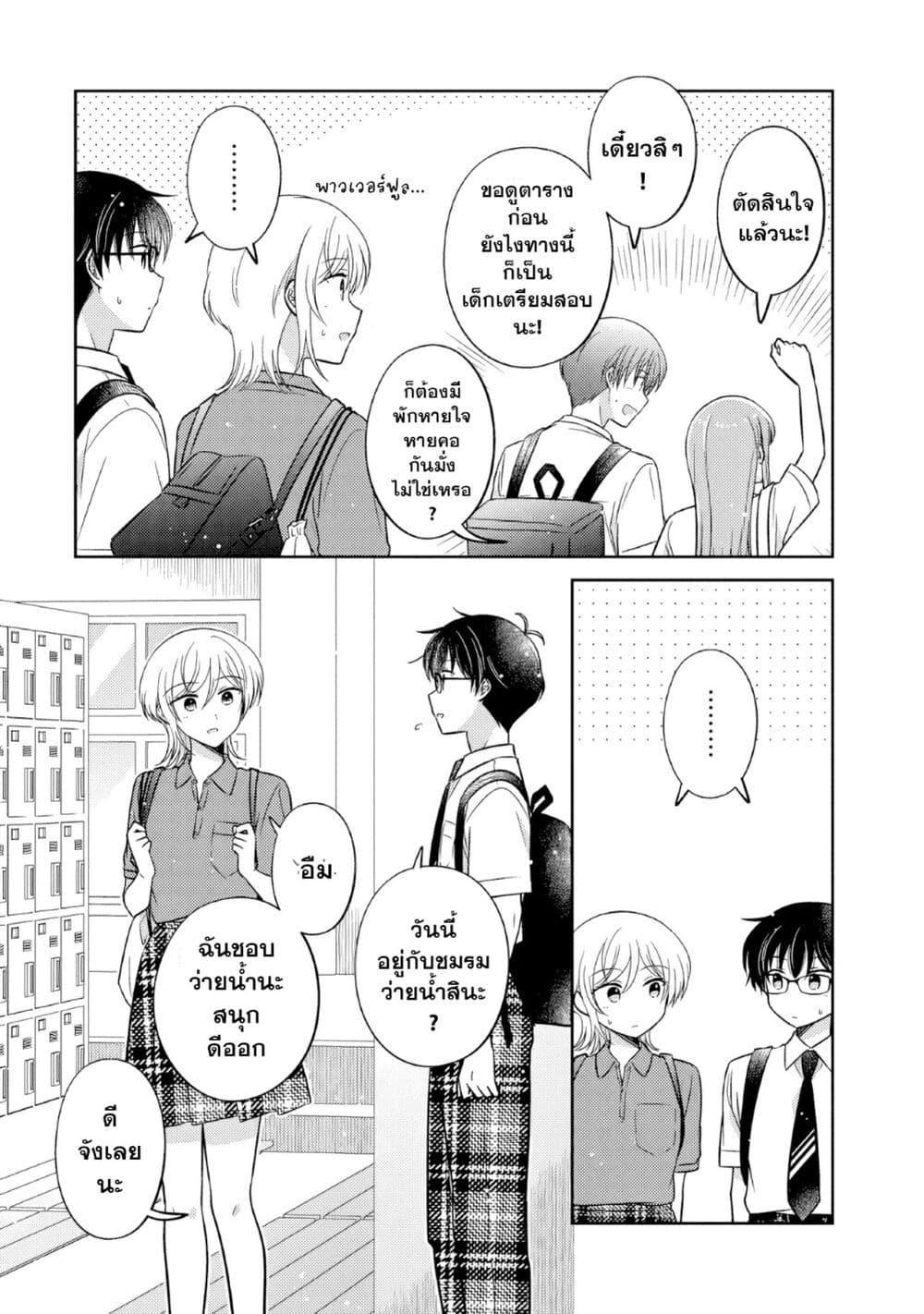 Manga-lc-com อ่านมังงะ อ่านการ์ตูน ออนไลน์ ฟรี Oshibana! ตอนที่ 1 2 3 4 5 6 7 8 9 10 11 12 13 14 ฟรี ไม่มีโฆษณา Manga-lc - อ่าน มังงะ อ่าน การ์ตูน ออนไลน์ อ่านมังงะ ฟรี