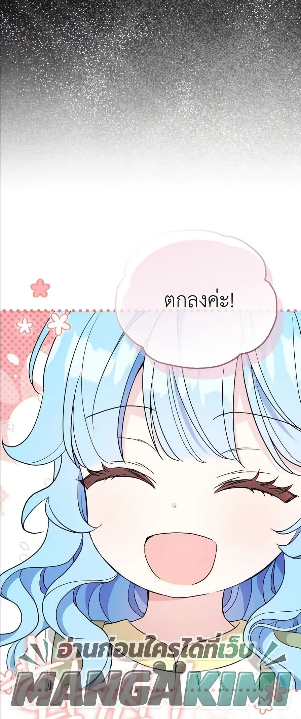 Manga-lc-com อ่านมังงะ อ่านการ์ตูน ออนไลน์ ฟรี The Oracle of the Villainous Baby ตอนที่ 1 2 3 4 5 6 7 8 9 10 11 12 13 14 ฟรี ไม่มีโฆษณา Manga-lc - อ่าน มังงะ อ่าน การ์ตูน ออนไลน์ อ่านมังงะ ฟรี