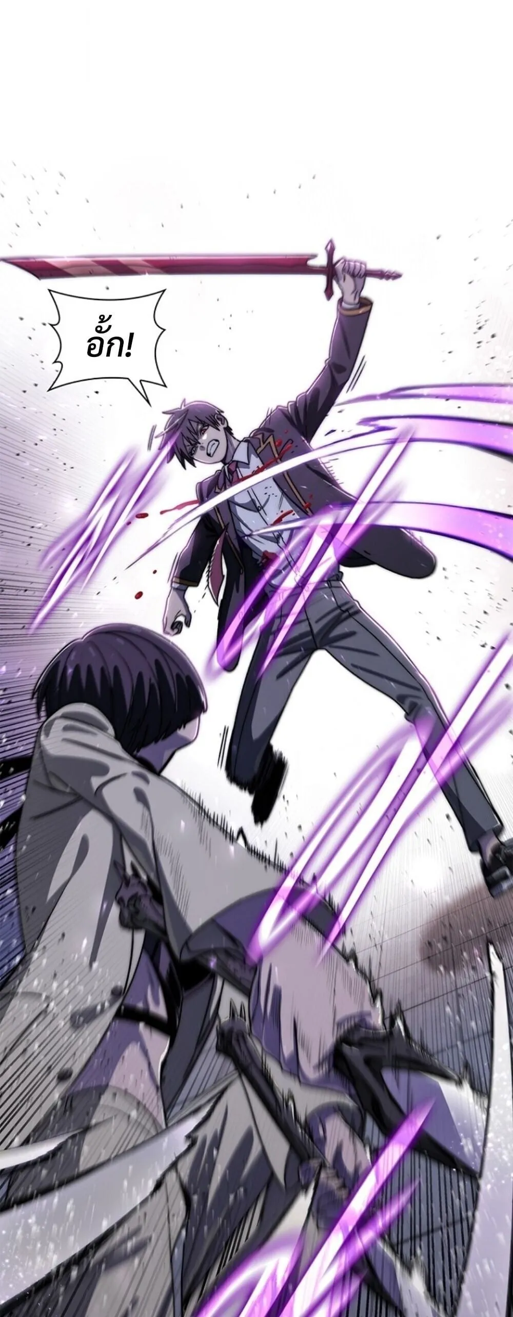 The 18-Year Old Demon King ตอนที่ ตอนที่ 20 รูปที่ 20