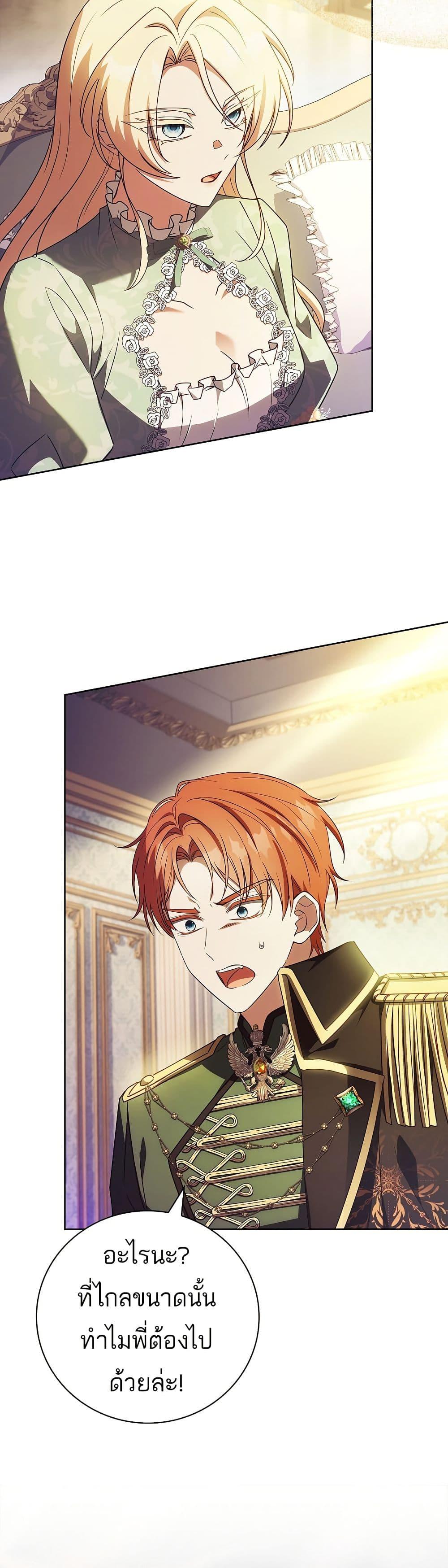 Manga-lc-com อ่านมังงะ อ่านการ์ตูน ออนไลน์ ฟรี The Father and the Daughter ตอนที่ 1 2 3 4 5 6 7 8 9 10 11 12 13 14 ฟรี ไม่มีโฆษณา Manga-lc - อ่าน มังงะ อ่าน การ์ตูน ออนไลน์ อ่านมังงะ ฟรี