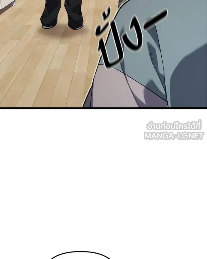 โทษที พื้นที่นี้ ตอนที่ 42 รูปที่ 167