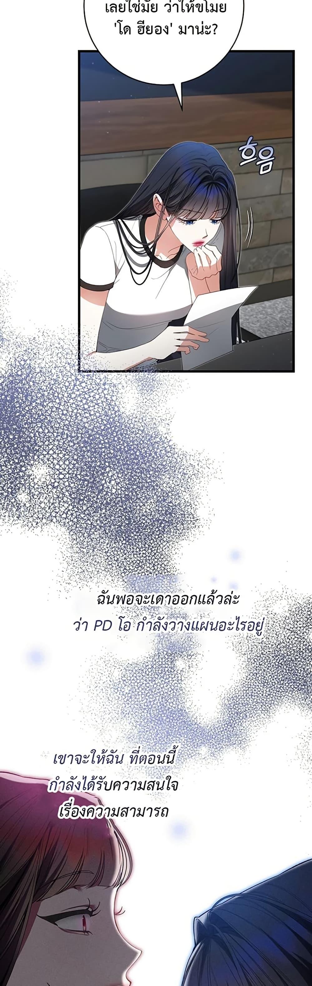 Manga-lc-com อ่านมังงะ อ่านการ์ตูน ออนไลน์ ฟรี I Became the Cursed Idol Leader ตอนที่ 1 2 3 4 5 6 7 8 9 10 11 12 13 14 ฟรี ไม่มีโฆษณา Manga-lc - อ่าน มังงะ อ่าน การ์ตูน ออนไลน์ อ่านมังงะ ฟรี