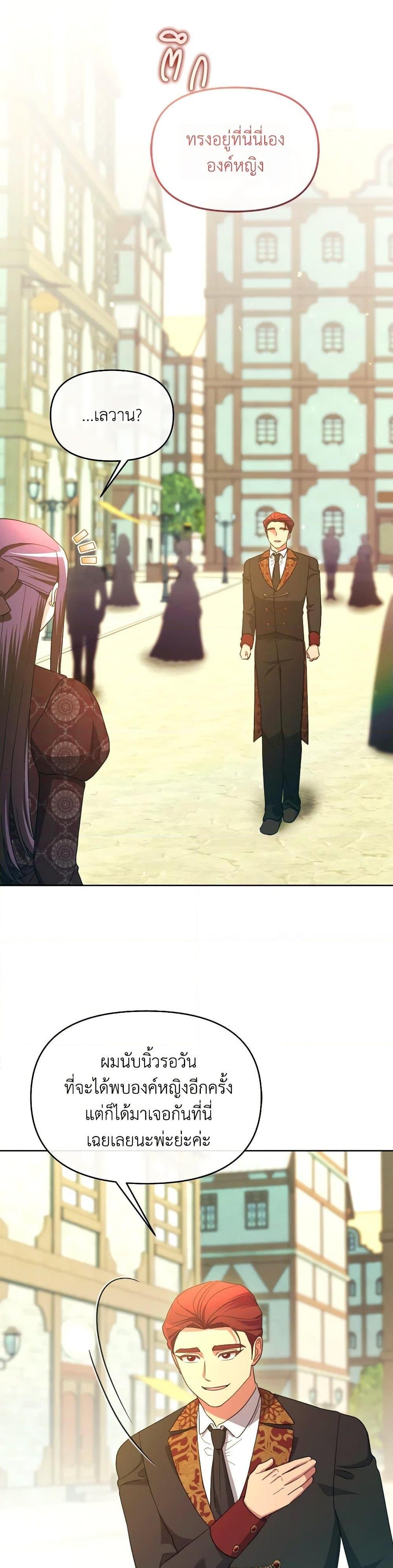 Manga-lc-com อ่านมังงะ อ่านการ์ตูน ออนไลน์ ฟรี The Villainess’s Dazzling Debut ตอนที่ 1 2 3 4 5 6 7 8 9 10 11 12 13 14 ฟรี ไม่มีโฆษณา Manga-lc - อ่าน มังงะ อ่าน การ์ตูน ออนไลน์ อ่านมังงะ ฟรี