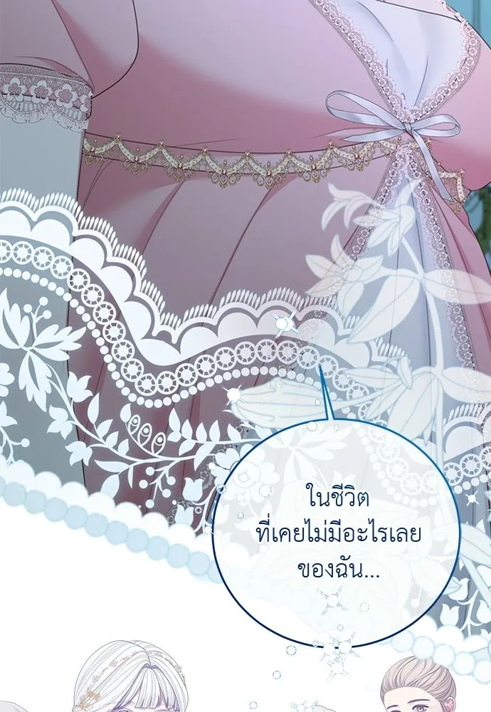 สาวใช้อย่างฉัน ขอเลือกหันหลังให้นาย ตอนที่ 58 รูปที่ 19