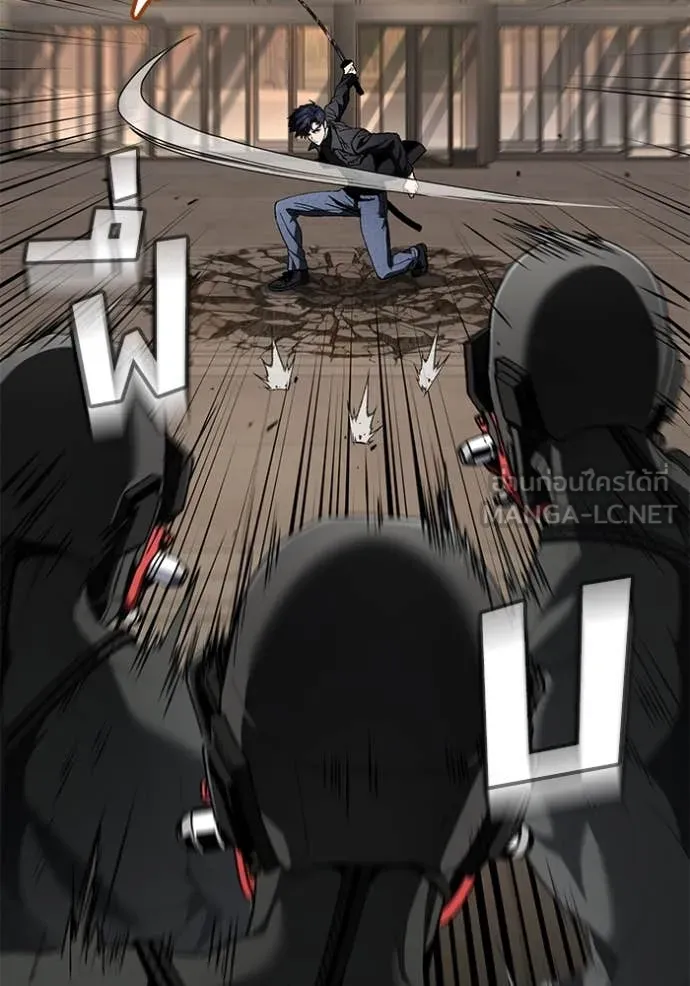 สนิมเชือดเลือดสาด ตอนที่ 45 รูปที่ 127