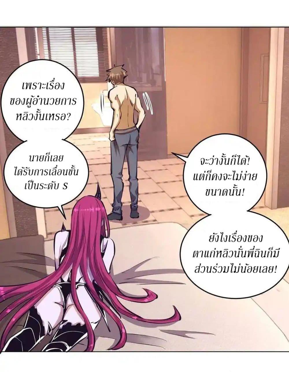 Manga-lc-com อ่านมังงะ อ่านการ์ตูน ออนไลน์ ฟรี King star emperor ตอนที่ 1 2 3 4 5 6 7 8 9 10 11 12 13 14 ฟรี ไม่มีโฆษณา Manga-lc - อ่าน มังงะ อ่าน การ์ตูน ออนไลน์ อ่านมังงะ ฟรี