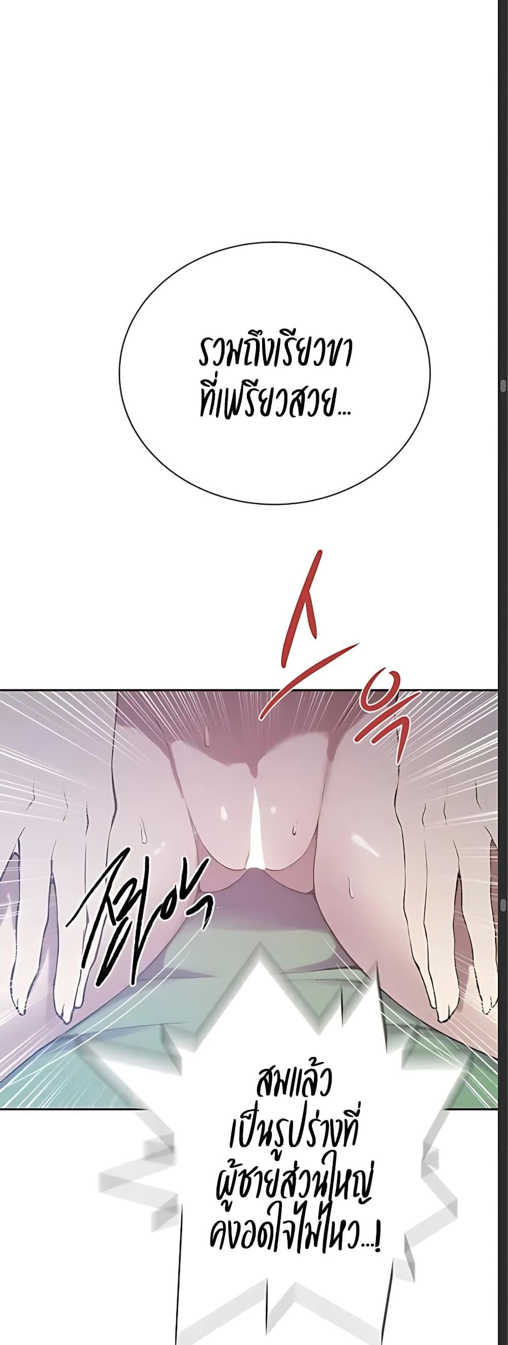 Doujin-Lc- อ่าน โดจิน มังฮวา เกาหลี ญี่ปุ่น จีน แปลไทย Secret Class ตอนที่ 1 2 3 4 5 6 7 8 9 10 11 12 13 14 ฟรี ไม่มีโฆษณา อ่าน โดจิน Manhwa เกาหลี ญี่ปุ่น จีน เรามีครบ คัดมาให้เน้นๆ โดจิน 18+ รับประกันความฟินโดย  Doujin Lc