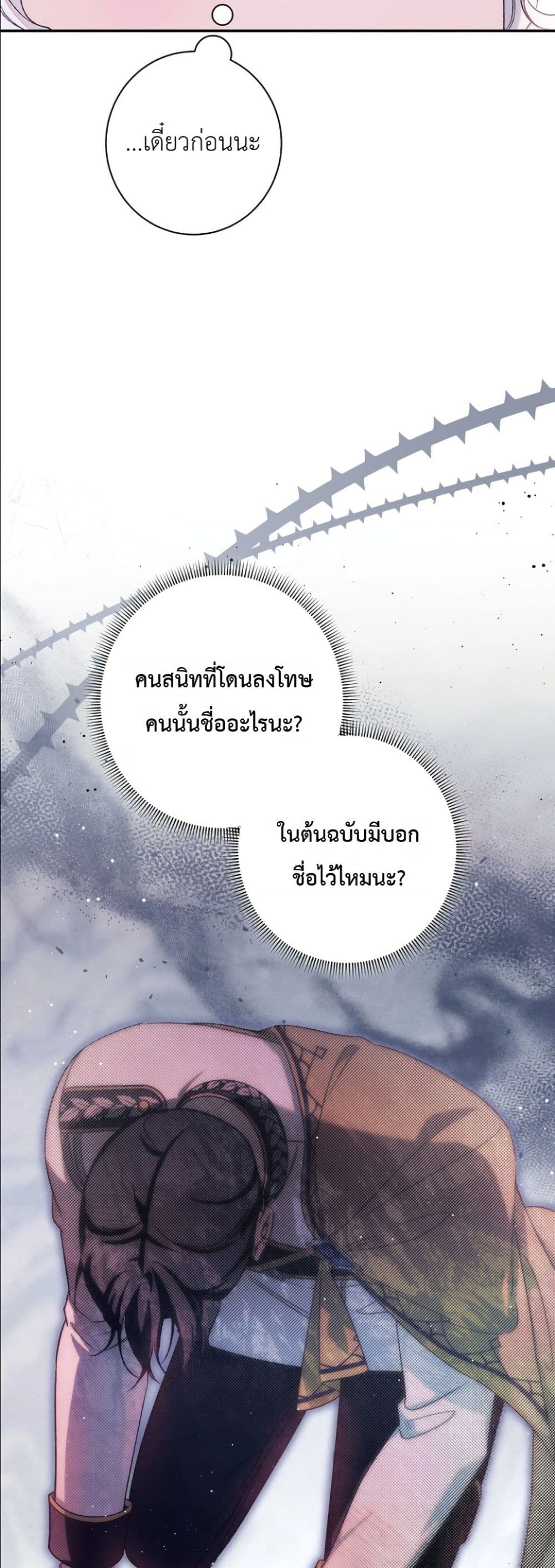 Manga-lc-com อ่านมังงะ อ่านการ์ตูน ออนไลน์ ฟรี Dating the Emperor in Secret, but I Don’t Know About It ตอนที่ 1 2 3 4 5 6 7 8 9 10 11 12 13 14 ฟรี ไม่มีโฆษณา Manga-lc - อ่าน มังงะ อ่าน การ์ตูน ออนไลน์ อ่านมังงะ ฟรี