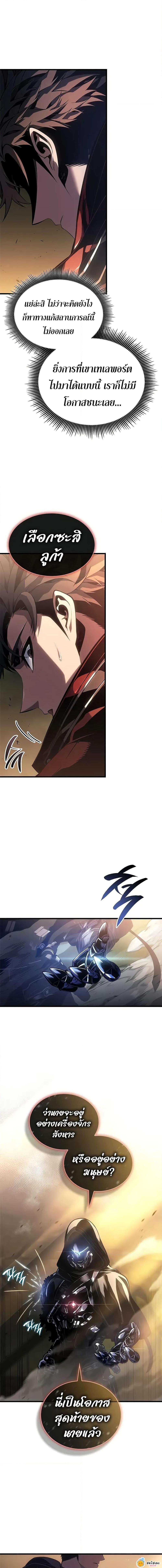 Manga-lc-com อ่านมังงะ อ่านการ์ตูน ออนไลน์ ฟรี Bad Bone Blood ตอนที่ 1 2 3 4 5 6 7 8 9 10 11 12 13 14 ฟรี ไม่มีโฆษณา Manga-lc - อ่าน มังงะ อ่าน การ์ตูน ออนไลน์ อ่านมังงะ ฟรี