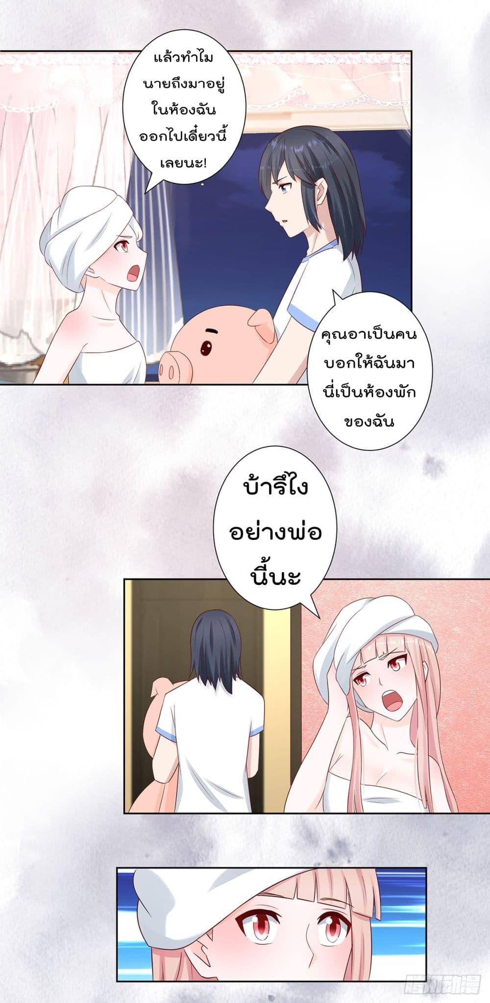 Manga-lc-com อ่านมังงะ อ่านการ์ตูน ออนไลน์ ฟรี The Cultivators Guardian in The City ตอนที่ 1 2 3 4 5 6 7 8 9 10 11 12 13 14 ฟรี ไม่มีโฆษณา Manga-lc - อ่าน มังงะ อ่าน การ์ตูน ออนไลน์ อ่านมังงะ ฟรี