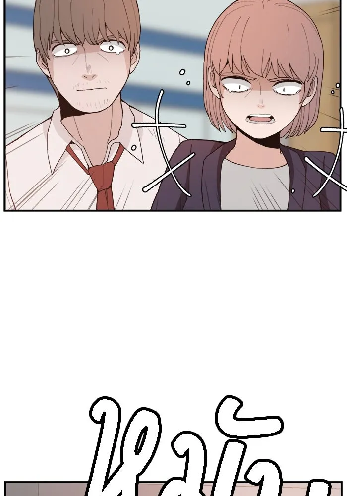 ห้องเรียนสาวแสบ ตอนที่ 93 รูปที่ 10