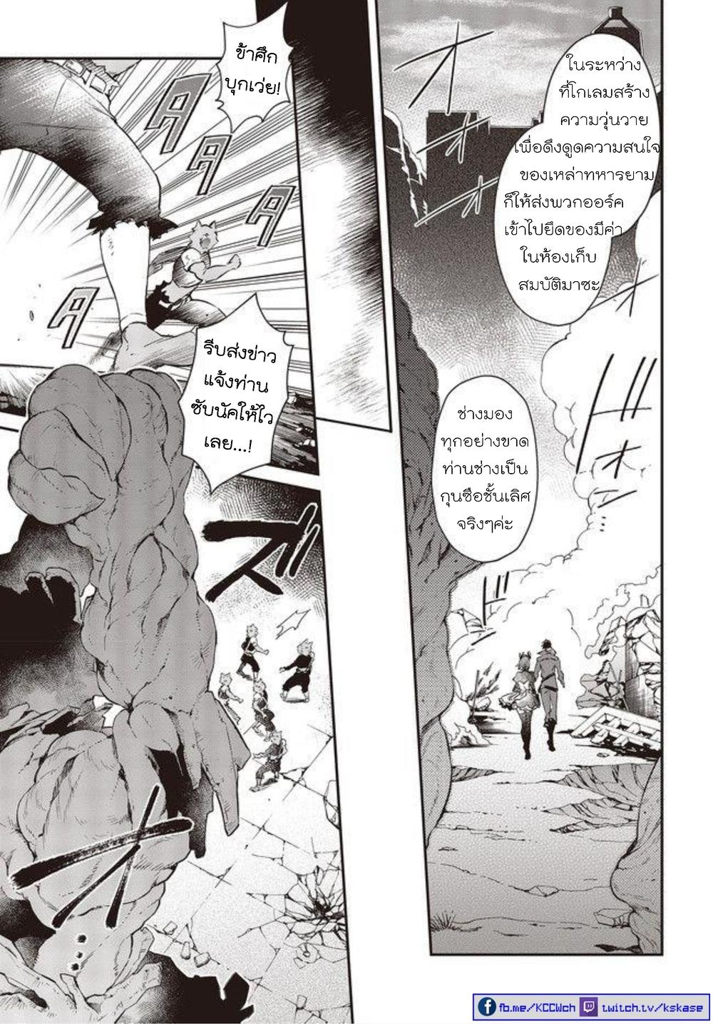 Manga-lc-com อ่านมังงะ อ่านการ์ตูน ออนไลน์ ฟรี Realist Maou Niyoru Seiiki Naki Isekai Kaikaku จอมมารผู้รู้แจ้งกู้โลก ตอนที่ 1 2 3 4 5 6 7 8 9 10 11 12 13 14 ฟรี ไม่มีโฆษณา Manga-lc - อ่าน มังงะ อ่าน การ์ตูน ออนไลน์ อ่านมังงะ ฟรี