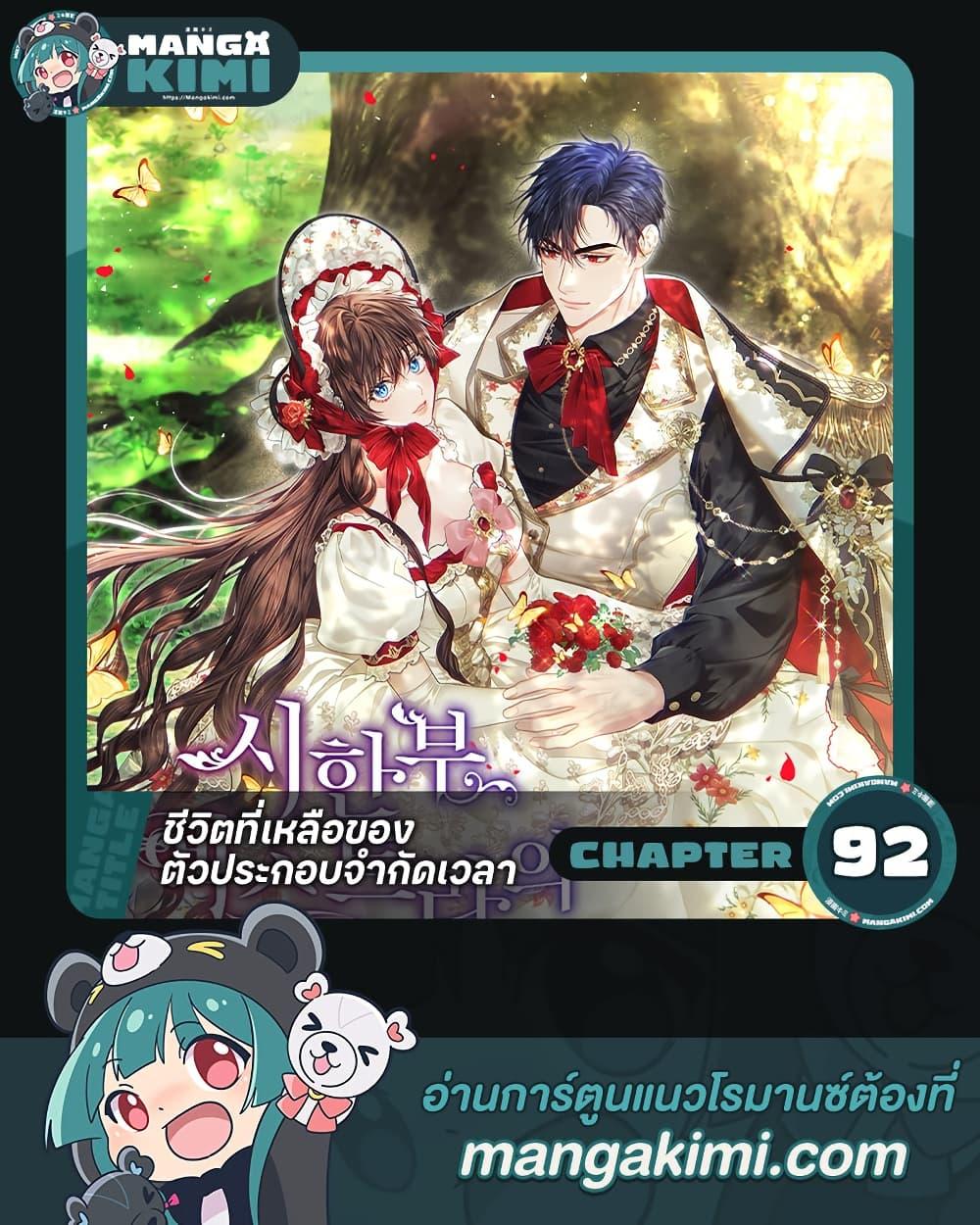 Manga-lc-com อ่านมังงะ อ่านการ์ตูน ออนไลน์ ฟรี Limited Extra time ตอนที่ 1 2 3 4 5 6 7 8 9 10 11 12 13 14 ฟรี ไม่มีโฆษณา Manga-lc - อ่าน มังงะ อ่าน การ์ตูน ออนไลน์ อ่านมังงะ ฟรี