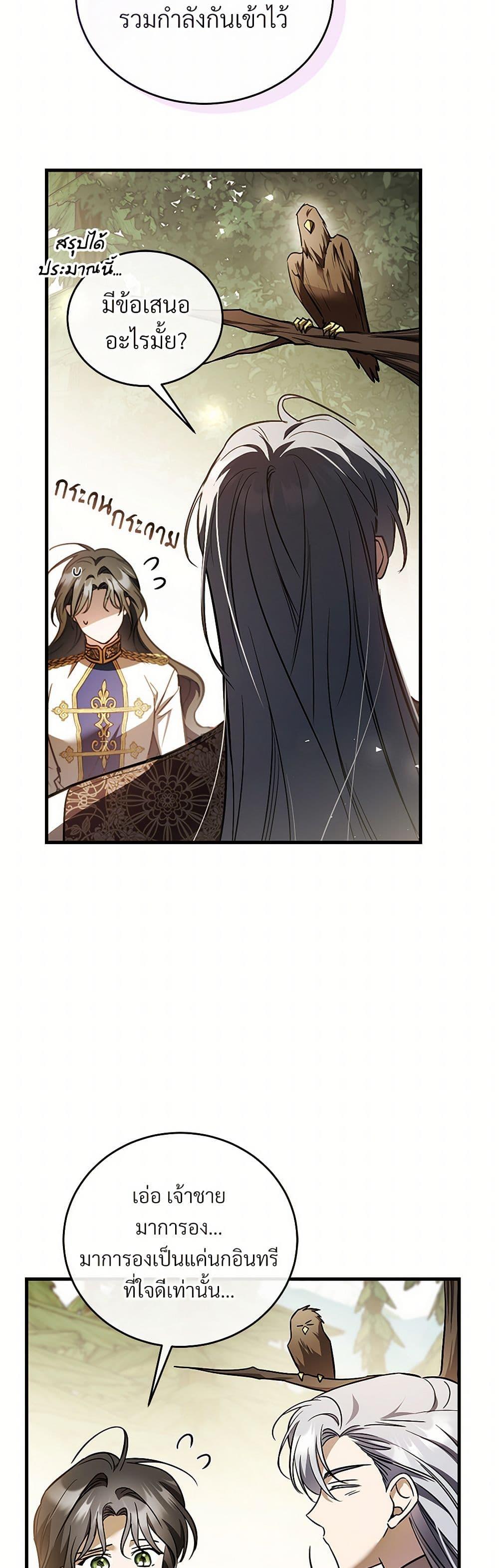 Manga-lc-com อ่านมังงะ อ่านการ์ตูน ออนไลน์ ฟรี The Night Without Shadows ตอนที่ 1 2 3 4 5 6 7 8 9 10 11 12 13 14 ฟรี ไม่มีโฆษณา Manga-lc - อ่าน มังงะ อ่าน การ์ตูน ออนไลน์ อ่านมังงะ ฟรี