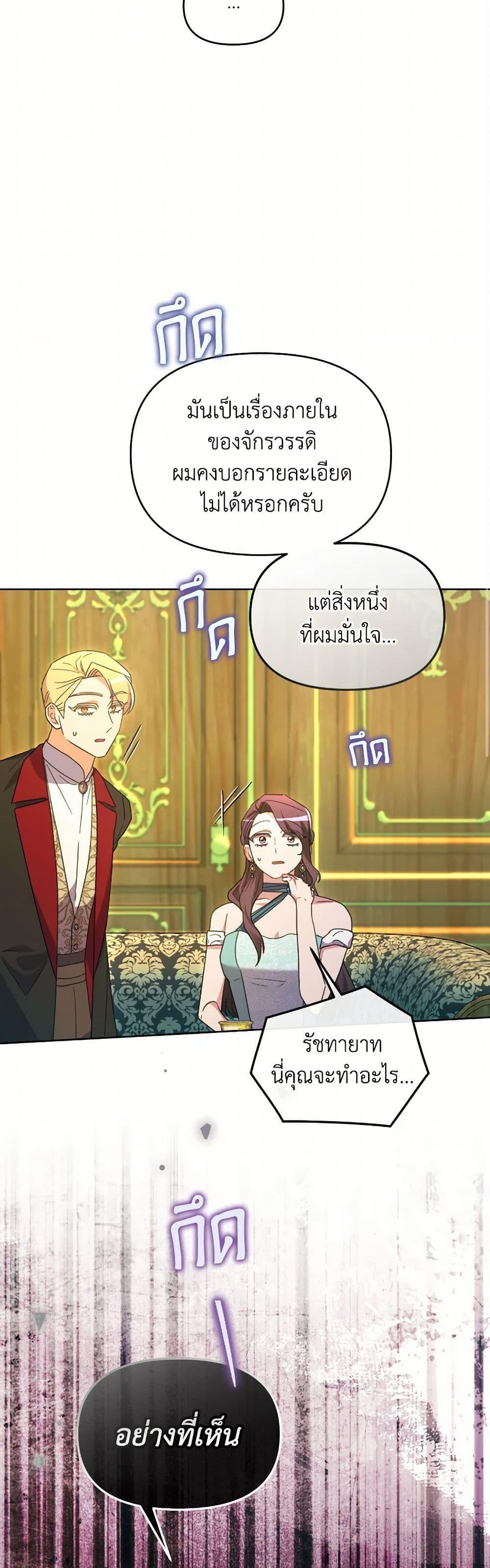 Manga-lc-com อ่านมังงะ อ่านการ์ตูน ออนไลน์ ฟรี The Villainess’s Dazzling Debut ตอนที่ 1 2 3 4 5 6 7 8 9 10 11 12 13 14 ฟรี ไม่มีโฆษณา Manga-lc - อ่าน มังงะ อ่าน การ์ตูน ออนไลน์ อ่านมังงะ ฟรี