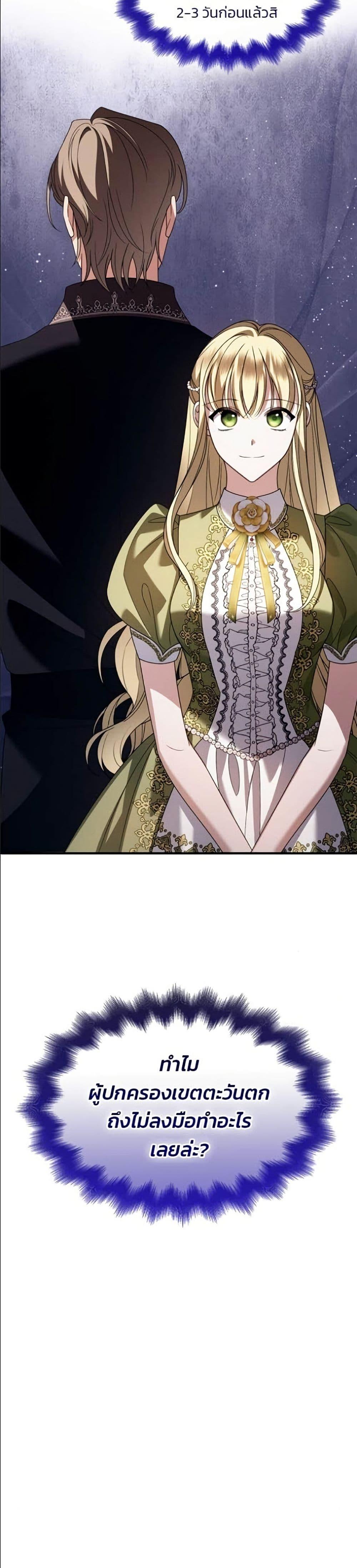 Manga-lc-com อ่านมังงะ อ่านการ์ตูน ออนไลน์ ฟรี Noble in Name, Vulgar at Heart ตอนที่ 1 2 3 4 5 6 7 8 9 10 11 12 13 14 ฟรี ไม่มีโฆษณา Manga-lc - อ่าน มังงะ อ่าน การ์ตูน ออนไลน์ อ่านมังงะ ฟรี
