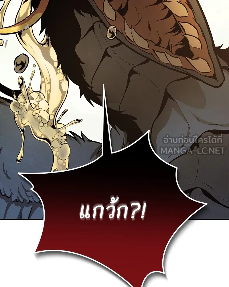 โทษที พื้นที่นี้ห้ามออก ตอนที่ 3 รูปที่ 171