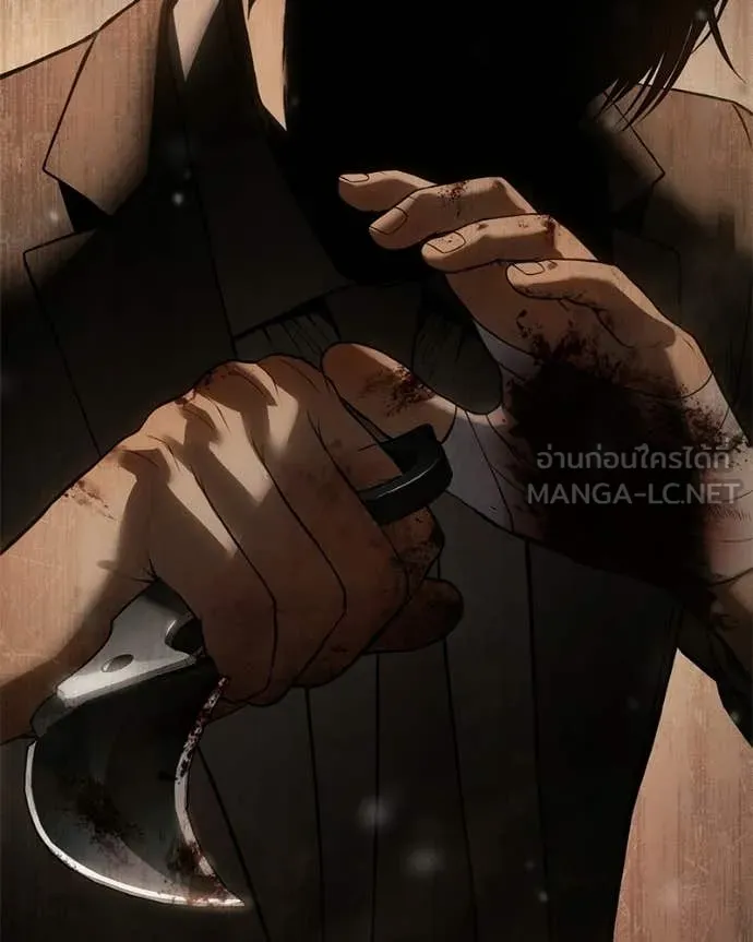 Baek XX ตอนที่ 161 รูปที่ 21