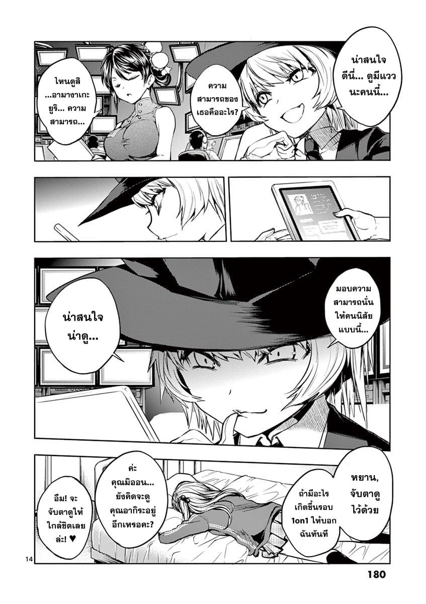 Manga-lc-com อ่านมังงะ อ่านการ์ตูน ออนไลน์ ฟรี Battle in 5 Seconds After Meeting ตอนที่ 1 2 3 4 5 6 7 8 9 10 11 12 13 14 ฟรี ไม่มีโฆษณา Manga-lc - อ่าน มังงะ อ่าน การ์ตูน ออนไลน์ อ่านมังงะ ฟรี