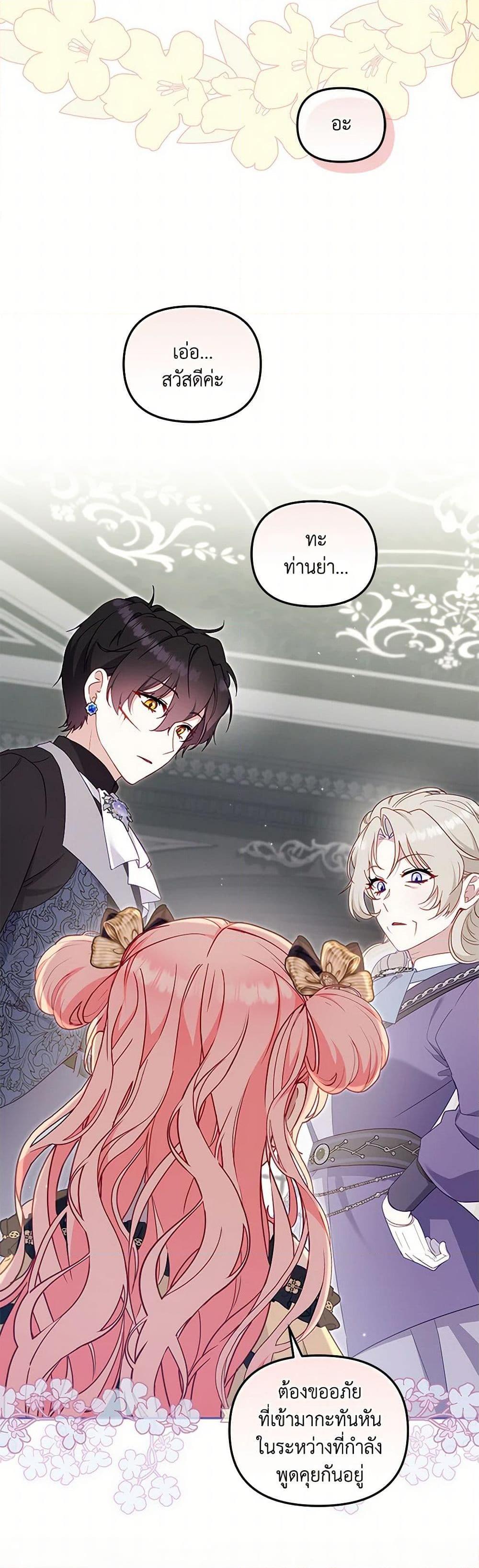 Manga-lc-com อ่านมังงะ อ่านการ์ตูน ออนไลน์ ฟรี I’m Being Raised by Villains ตอนที่ 1 2 3 4 5 6 7 8 9 10 11 12 13 14 ฟรี ไม่มีโฆษณา Manga-lc - อ่าน มังงะ อ่าน การ์ตูน ออนไลน์ อ่านมังงะ ฟรี