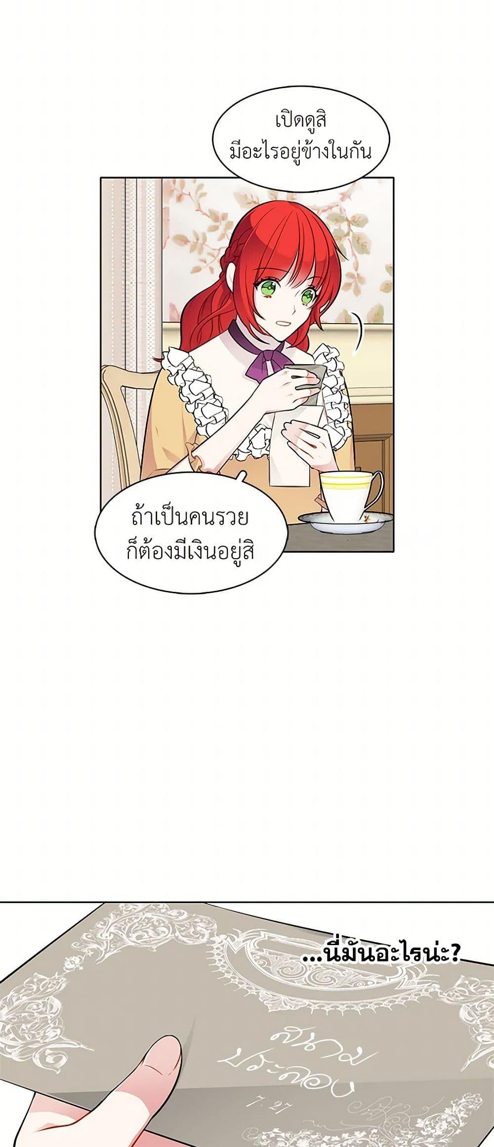 Manga-lc-com อ่านมังงะ อ่านการ์ตูน ออนไลน์ ฟรี The Detective Of Muiella ตอนที่ 1 2 3 4 5 6 7 8 9 10 11 12 13 14 ฟรี ไม่มีโฆษณา Manga-lc - อ่าน มังงะ อ่าน การ์ตูน ออนไลน์ อ่านมังงะ ฟรี