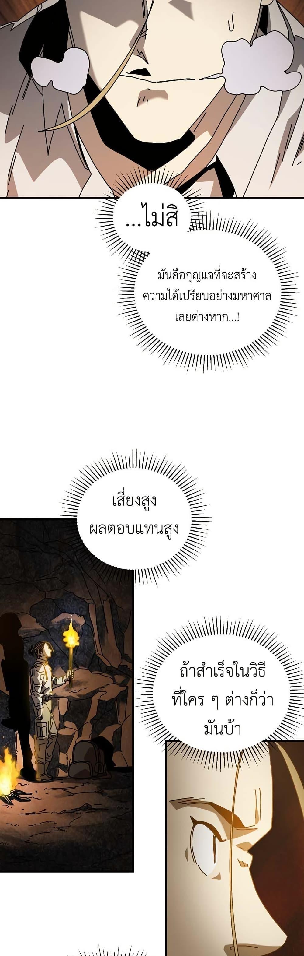 Manga-lc-com อ่านมังงะ อ่านการ์ตูน ออนไลน์ ฟรี Introduction to Survival ตอนที่ 1 2 3 4 5 6 7 8 9 10 11 12 13 14 ฟรี ไม่มีโฆษณา Manga-lc - อ่าน มังงะ อ่าน การ์ตูน ออนไลน์ อ่านมังงะ ฟรี