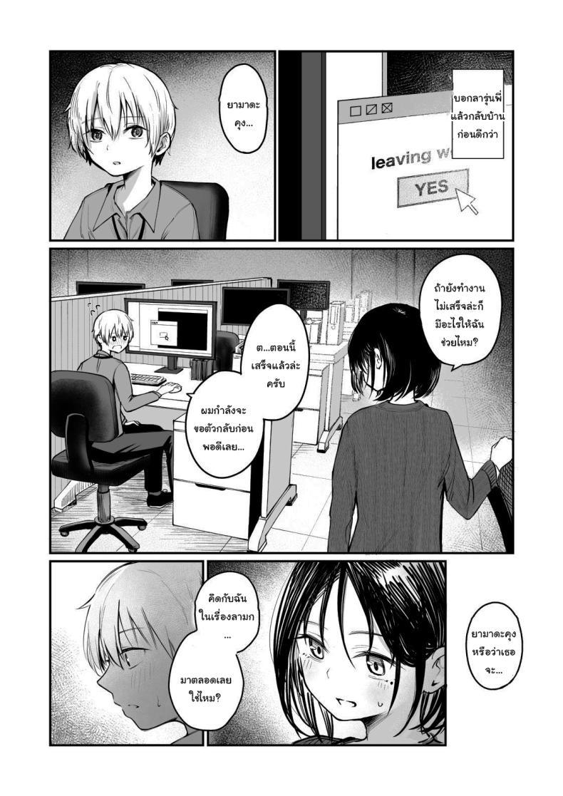 Doujin-Lc- อ่าน โดจิน มังฮวา เกาหลี ญี่ปุ่น จีน แปลไทย รุ่นพี่ครับ ผมไม่ใช่ของเล่นนะ [mokataki_works (Mokataki)] Senpai I'm Not Your Dildo Uck ตอนที่ 1 2 3 4 5 6 7 8 9 10 11 12 13 14 ฟรี ไม่มีโฆษณา อ่าน โดจิน Manhwa เกาหลี ญี่ปุ่น จีน เรามีครบ คัดมาให้เน้นๆ โดจิน 18+ รับประกันความฟินโดย  Doujin Lc