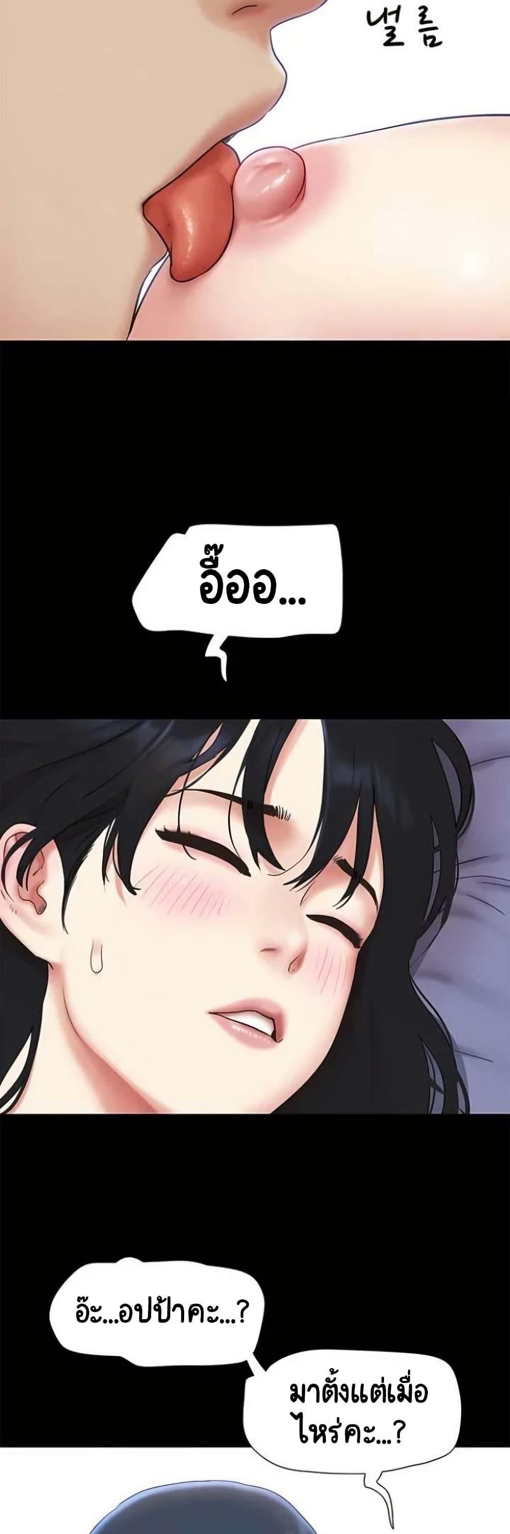 Doujin-Lc- อ่าน โดจิน มังฮวา เกาหลี ญี่ปุ่น จีน แปลไทย Soeun ตอนที่ 1 2 3 4 5 6 7 8 9 10 11 12 13 14 ฟรี ไม่มีโฆษณา อ่าน โดจิน Manhwa เกาหลี ญี่ปุ่น จีน เรามีครบ คัดมาให้เน้นๆ โดจิน 18+ รับประกันความฟินโดย  Doujin Lc