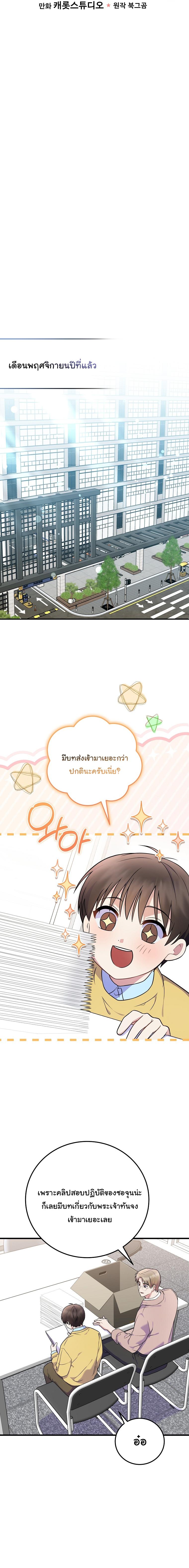 Manga-lc-com อ่านมังงะ อ่านการ์ตูน ออนไลน์ ฟรี Superstar From Age 0 ตอนที่ 1 2 3 4 5 6 7 8 9 10 11 12 13 14 ฟรี ไม่มีโฆษณา Manga-lc - อ่าน มังงะ อ่าน การ์ตูน ออนไลน์ อ่านมังงะ ฟรี