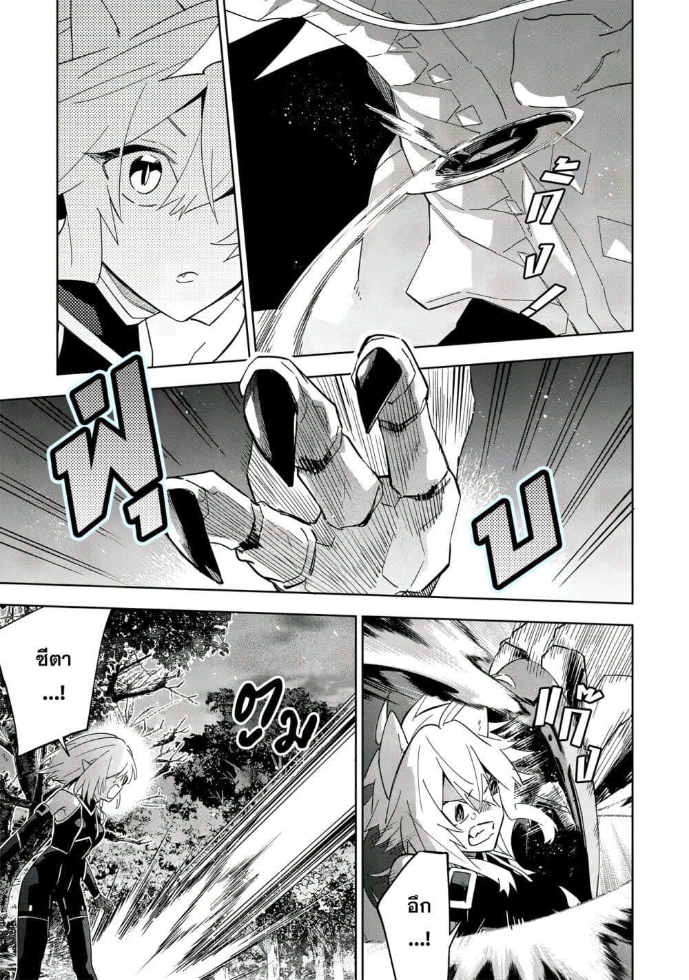 Manga-lc-com อ่านมังงะ อ่านการ์ตูน ออนไลน์ ฟรี Kage no Jitsuryokusha ni Naritakute – Master of Garden ~Shichikage Retsuden~ ตอนที่ 1 2 3 4 5 6 7 8 9 10 11 12 13 14 ฟรี ไม่มีโฆษณา Manga-lc - อ่าน มังงะ อ่าน การ์ตูน ออนไลน์ อ่านมังงะ ฟรี