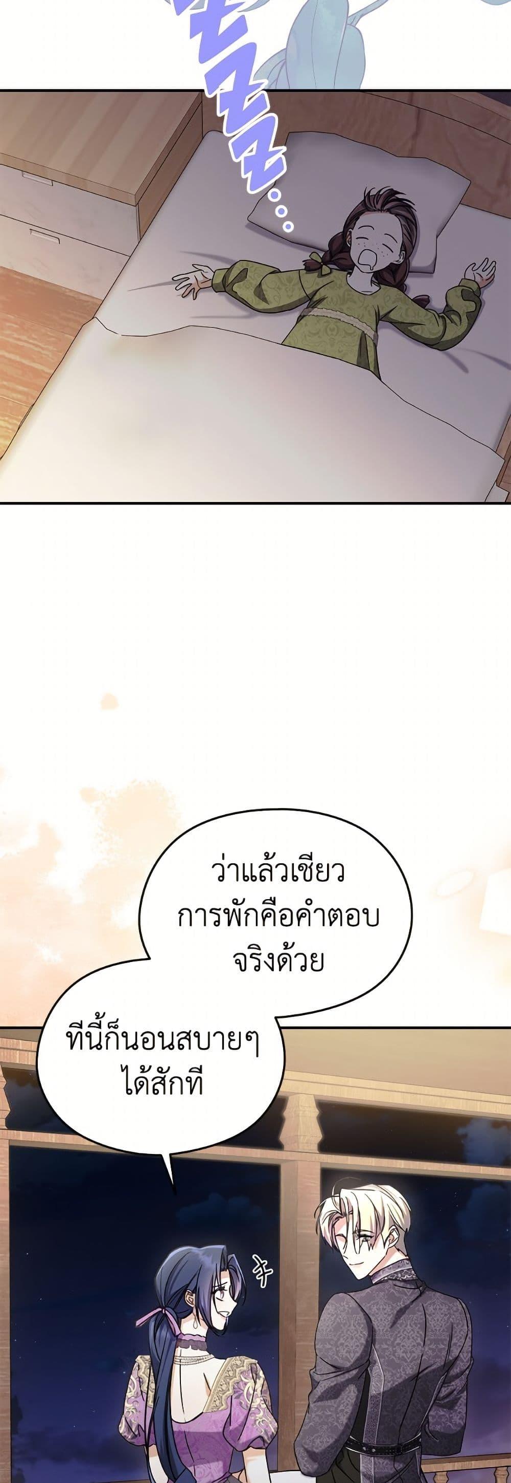 Manga-lc-com อ่านมังงะ อ่านการ์ตูน ออนไลน์ ฟรี I Don’t Want to Work! ตอนที่ 1 2 3 4 5 6 7 8 9 10 11 12 13 14 ฟรี ไม่มีโฆษณา Manga-lc - อ่าน มังงะ อ่าน การ์ตูน ออนไลน์ อ่านมังงะ ฟรี