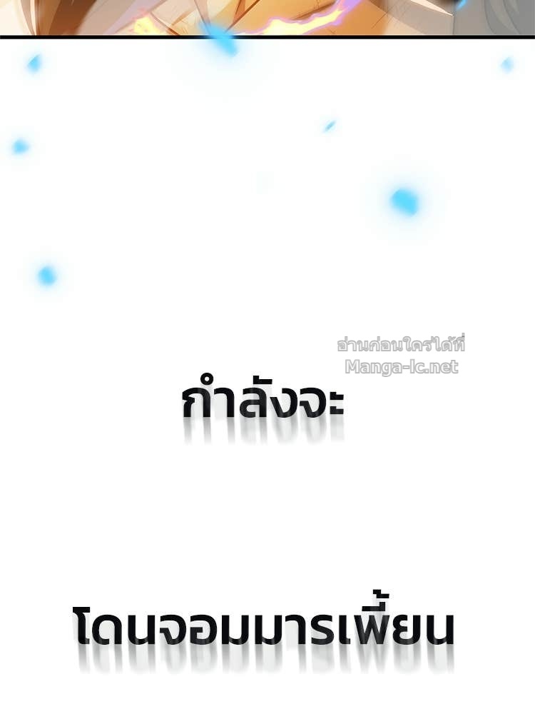 Doujin-Lc- อ่าน โดจิน มังฮวา เกาหลี ญี่ปุ่น จีน แปลไทย หยุดนะจอมมาร ฮีโร่ล้อมไว้หมดแล้ว ตอนที่ 1 2 3 4 5 6 7 8 9 10 11 12 13 14 ฟรี ไม่มีโฆษณา อ่าน โดจิน Manhwa เกาหลี ญี่ปุ่น จีน เรามีครบ คัดมาให้เน้นๆ โดจิน 18+ รับประกันความฟินโดย Doujin Lc