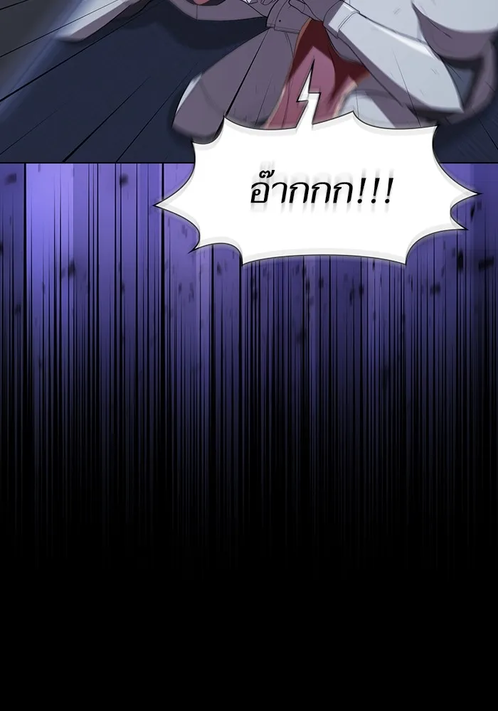 ผู้เล่นขั้นเทพแห่งหอคอยฝึกสอน ตอนที่ 162 รูปที่ 106