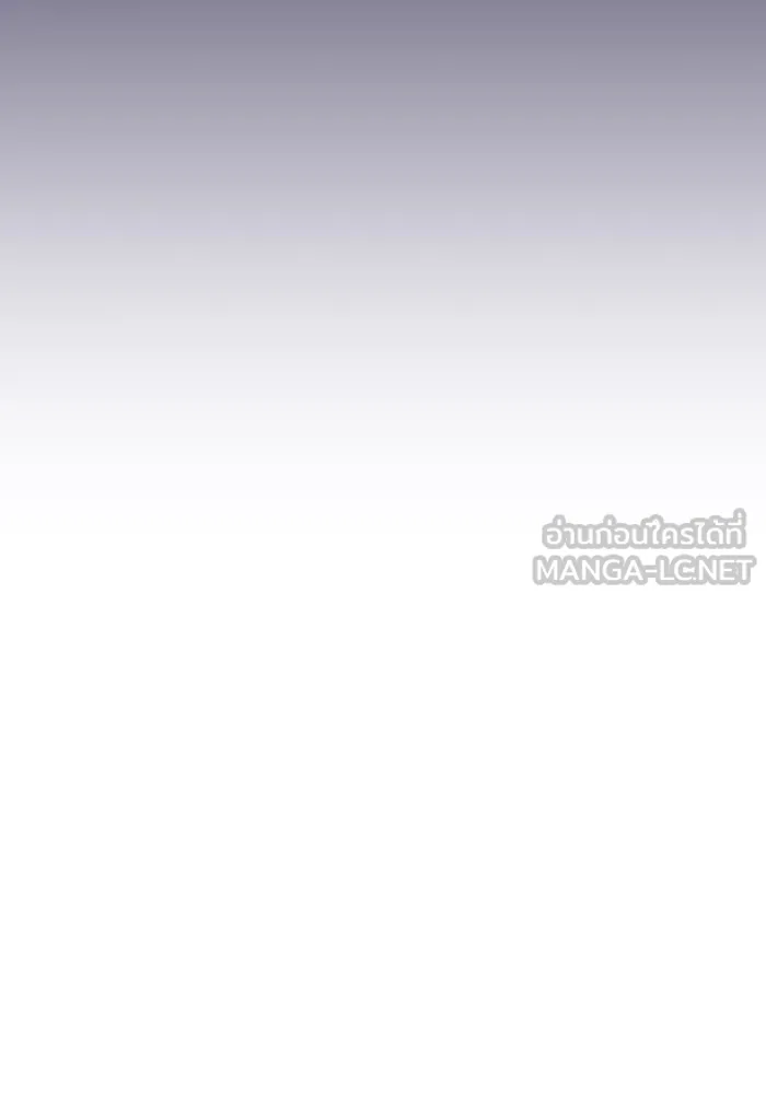 จอมเวทเกิดใหม่ในรอบ 66666 ปี ตอนที่ 29 รูปที่ 15