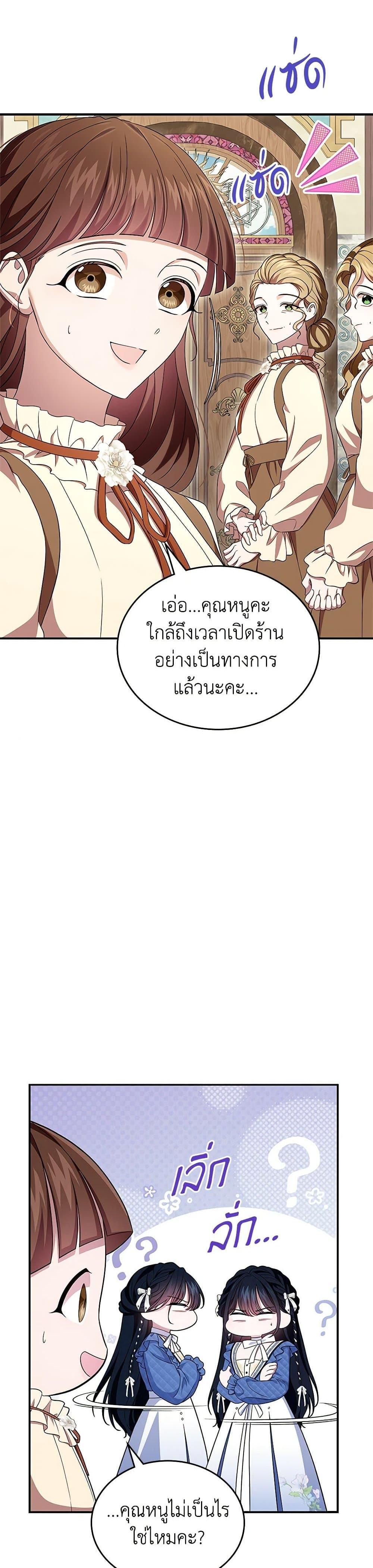 Manga-lc-com อ่านมังงะ อ่านการ์ตูน ออนไลน์ ฟรี I Stole the Heroine’s First Love ตอนที่ 1 2 3 4 5 6 7 8 9 10 11 12 13 14 ฟรี ไม่มีโฆษณา Manga-lc - อ่าน มังงะ อ่าน การ์ตูน ออนไลน์ อ่านมังงะ ฟรี