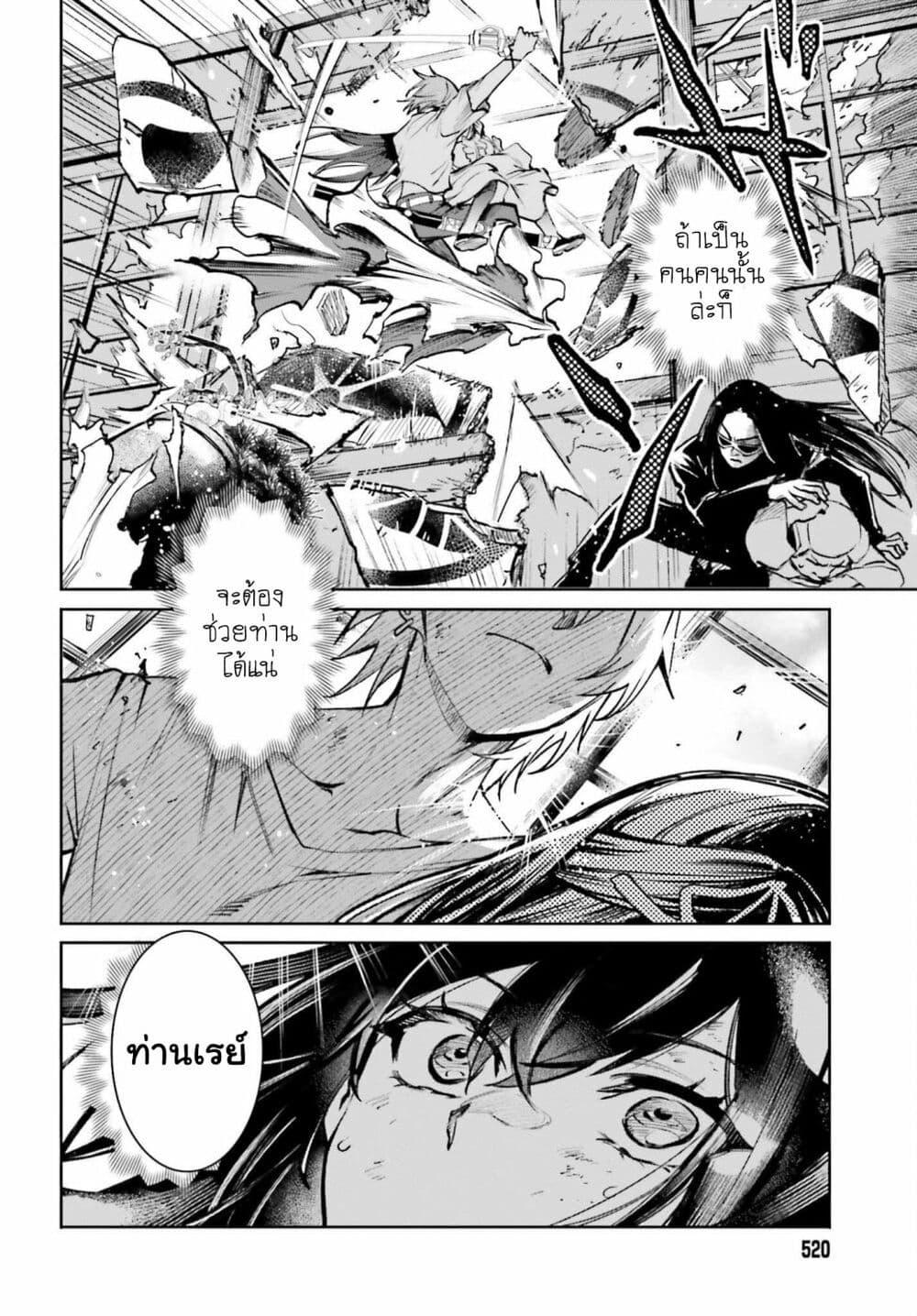 Manga-lc-com อ่านมังงะ อ่านการ์ตูน ออนไลน์ ฟรี Danshi Kinsei Game Sekai de Ore ga Yarubeki Yuiitsu no Koto Yuri no Ma ni Hasamaru Otoko to Shite Tensei shite shimaimashita ตอนที่ 1 2 3 4 5 6 7 8 9 10 11 12 13 14 ฟรี ไม่มีโฆษณา Manga-lc - อ่าน มังงะ อ่าน การ์ตูน ออนไลน์ อ่านมังงะ ฟรี