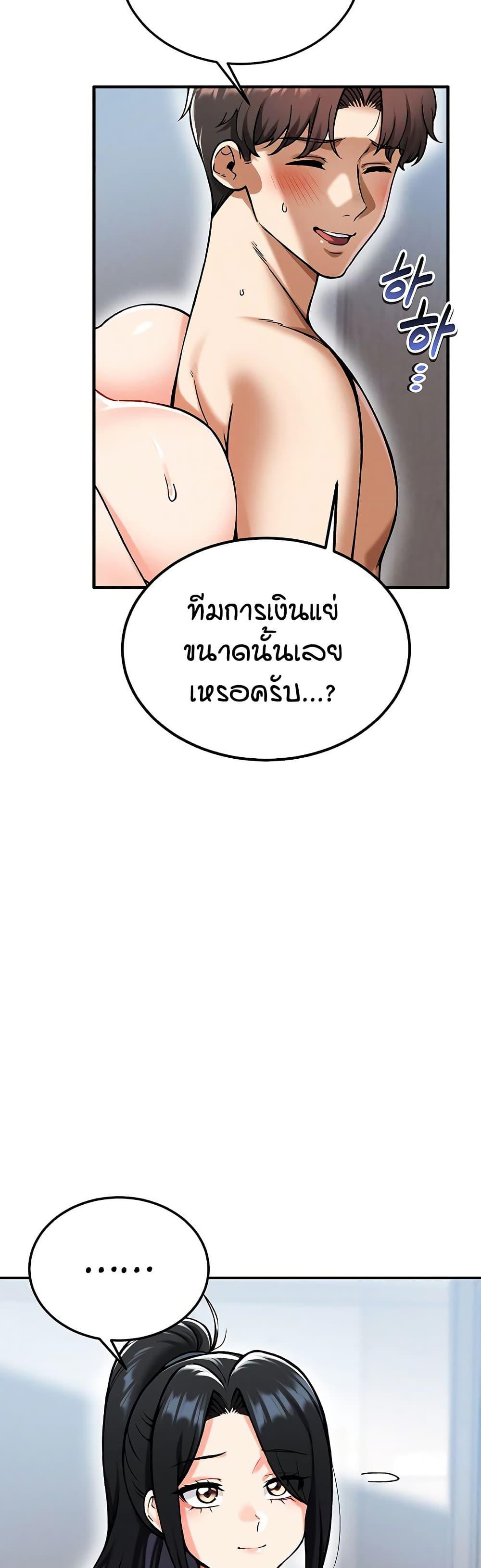 Doujin-Lc- อ่าน โดจิน มังฮวา เกาหลี ญี่ปุ่น จีน แปลไทย Wanna Join the Company ตอนที่ 1 2 3 4 5 6 7 8 9 10 11 12 13 14 ฟรี ไม่มีโฆษณา อ่าน โดจิน Manhwa เกาหลี ญี่ปุ่น จีน เรามีครบ คัดมาให้เน้นๆ โดจิน 18+ รับประกันความฟินโดย  Doujin Lc