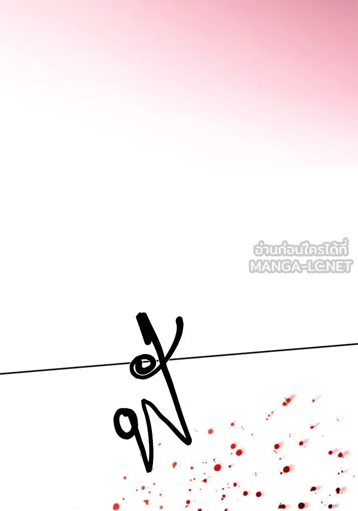 พี่ชายสายบอดี้การ์ด ตอนที่ 183 รูปที่ 66