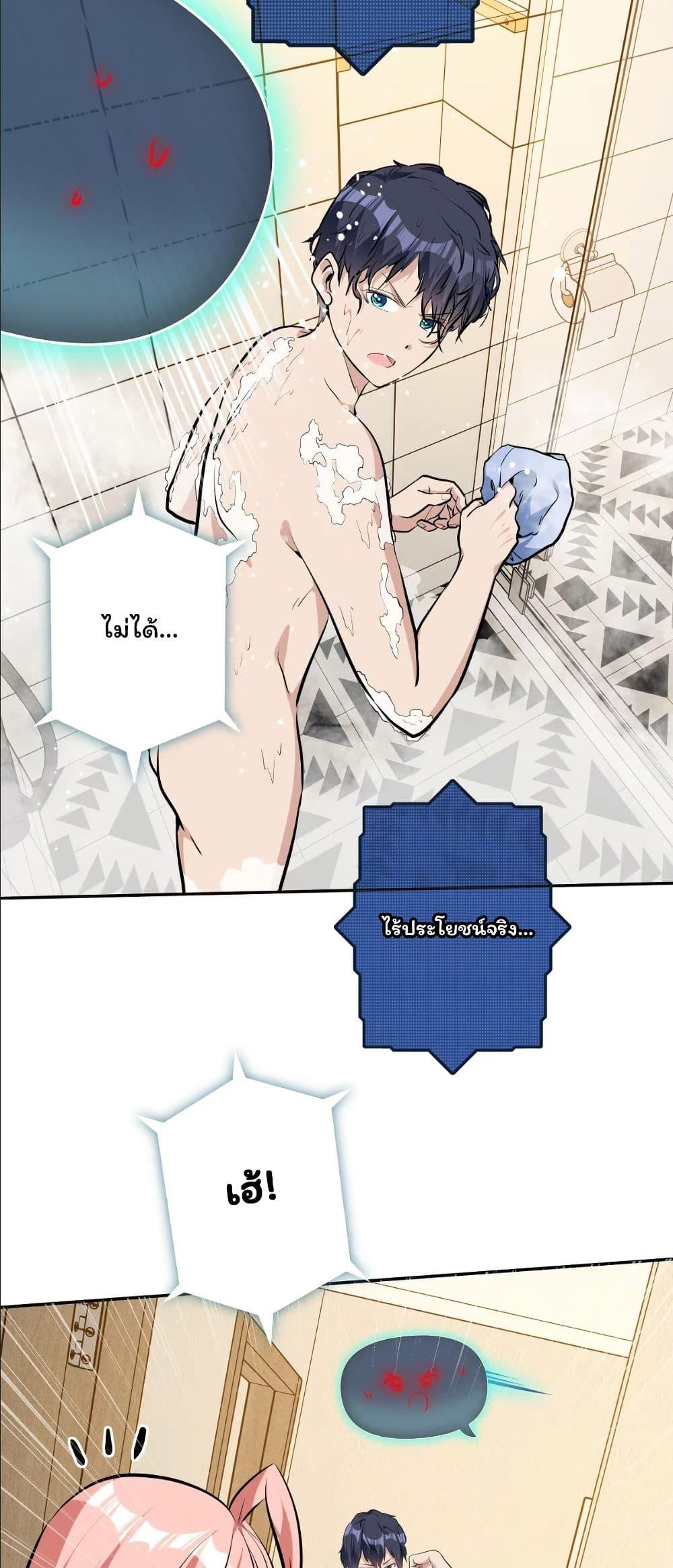 Manga-lc-com อ่านมังงะ อ่านการ์ตูน ออนไลน์ ฟรี Dating save The world ตอนที่ 1 2 3 4 5 6 7 8 9 10 11 12 13 14 ฟรี ไม่มีโฆษณา Manga-lc - อ่าน มังงะ อ่าน การ์ตูน ออนไลน์ อ่านมังงะ ฟรี