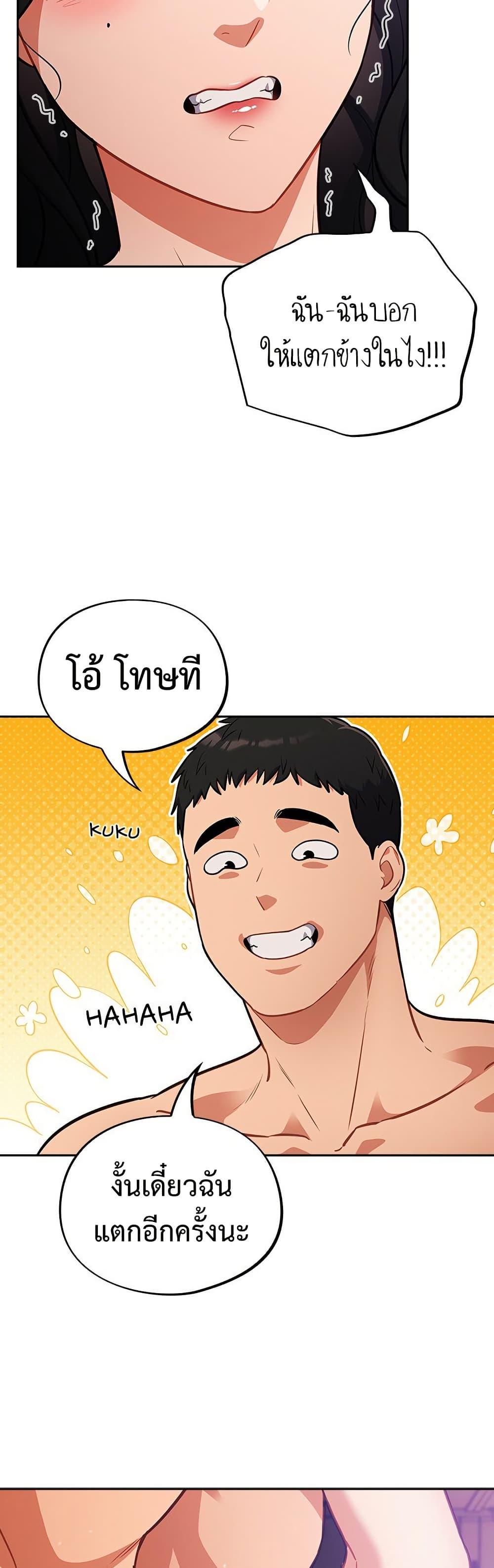 Doujin-Lc- อ่าน โดจิน มังฮวา เกาหลี ญี่ปุ่น จีน แปลไทย Idiot Virus ตอนที่ 1 2 3 4 5 6 7 8 9 10 11 12 13 14 ฟรี ไม่มีโฆษณา อ่าน โดจิน Manhwa เกาหลี ญี่ปุ่น จีน เรามีครบ คัดมาให้เน้นๆ โดจิน 18+ รับประกันความฟินโดย  Doujin Lc