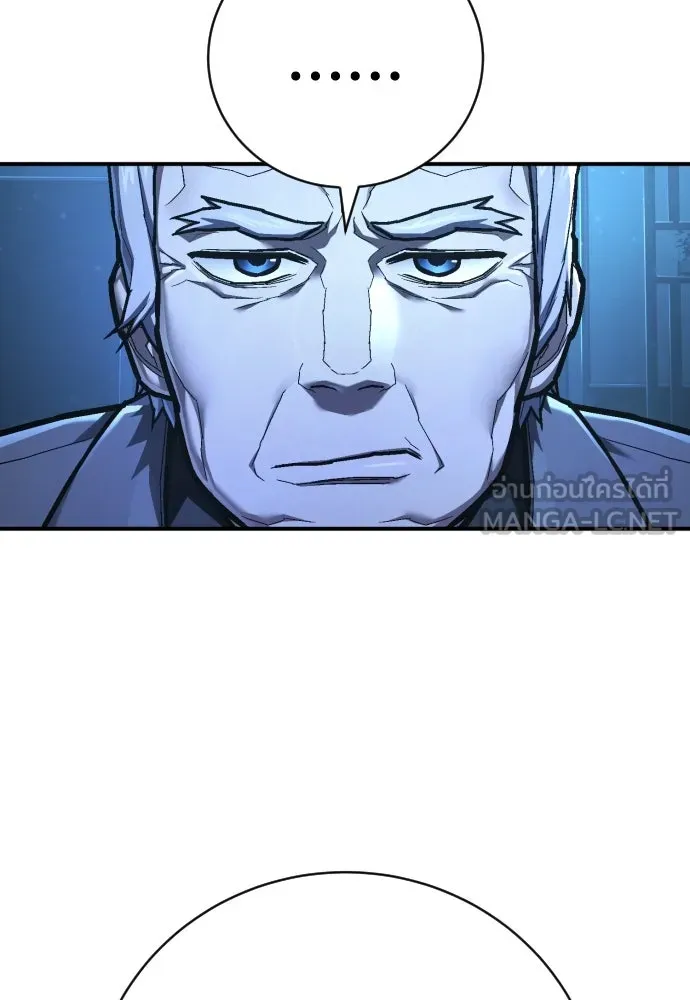เพชฌฆาตลงทัณฑ์ ตอนที่ 45 รูปที่ 30
