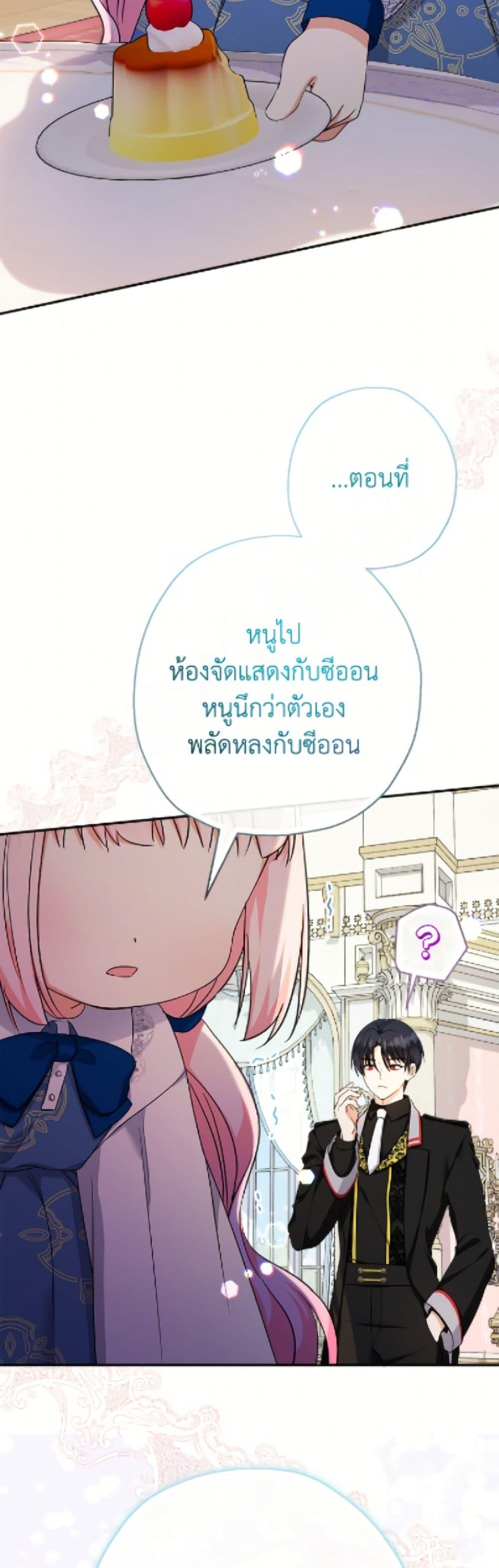 Manga-lc-com อ่านมังงะ อ่านการ์ตูน ออนไลน์ ฟรี Lord Baby Runs a Romance Fantasy With Cash ตอนที่ 1 2 3 4 5 6 7 8 9 10 11 12 13 14 ฟรี ไม่มีโฆษณา Manga-lc - อ่าน มังงะ อ่าน การ์ตูน ออนไลน์ อ่านมังงะ ฟรี