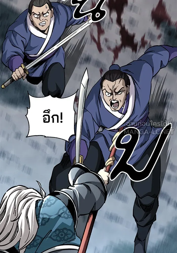 คุณปู่จอมยุทธกับหลานสาวสุดแกร่ง ตอนที่ 55 รูปที่ 39