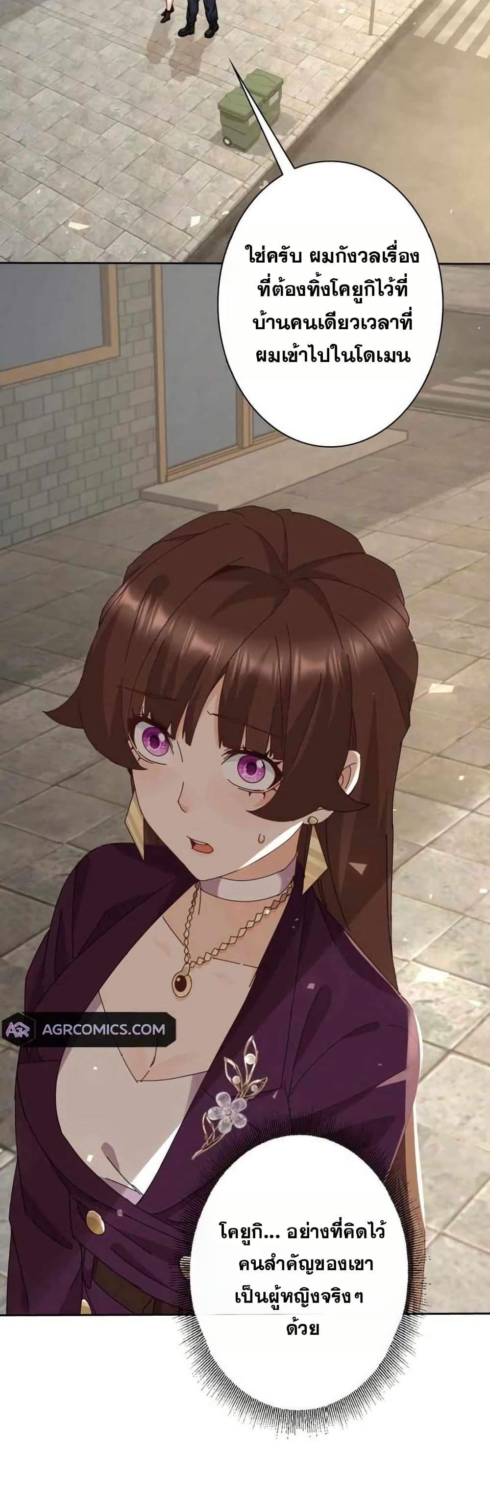 Manga-lc-com อ่านมังงะ อ่านการ์ตูน ออนไลน์ ฟรี Aiming for Maximal Level in a Post-Apocalyptic World ตอนที่ 1 2 3 4 5 6 7 8 9 10 11 12 13 14 ฟรี ไม่มีโฆษณา Manga-lc - อ่าน มังงะ อ่าน การ์ตูน ออนไลน์ อ่านมังงะ ฟรี