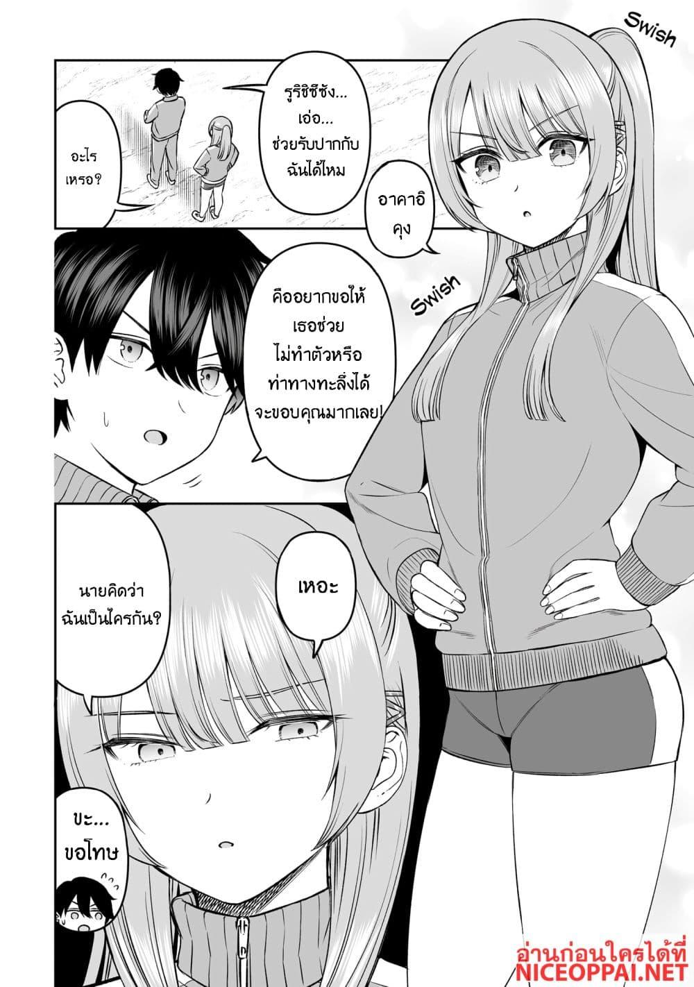Manga-lc-com อ่านมังงะ อ่านการ์ตูน ออนไลน์ ฟรี Ouji-sama no Tomodachi ตอนที่ 1 2 3 4 5 6 7 8 9 10 11 12 13 14 ฟรี ไม่มีโฆษณา Manga-lc - อ่าน มังงะ อ่าน การ์ตูน ออนไลน์ อ่านมังงะ ฟรี