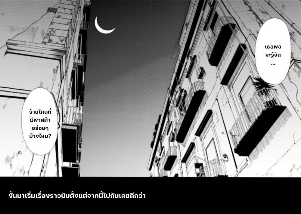 Manga-lc-com อ่านมังงะ อ่านการ์ตูน ออนไลน์ ฟรี Rose Guns Days Season 1 ตอนที่ 1 2 3 4 5 6 7 8 9 10 11 12 13 14 ฟรี ไม่มีโฆษณา Manga-lc - อ่าน มังงะ อ่าน การ์ตูน ออนไลน์ อ่านมังงะ ฟรี