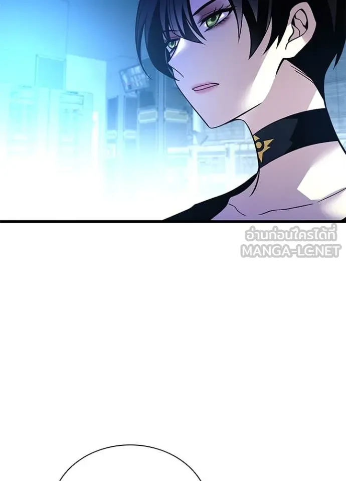 Villain to kill ตอนที่ 200 รูปที่ 89