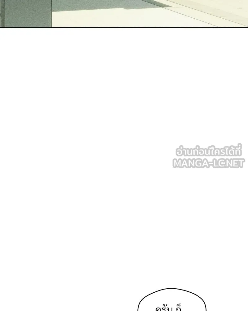 บุปผารุ่มราคะ ตอนที่ 3 รูปที่ 66