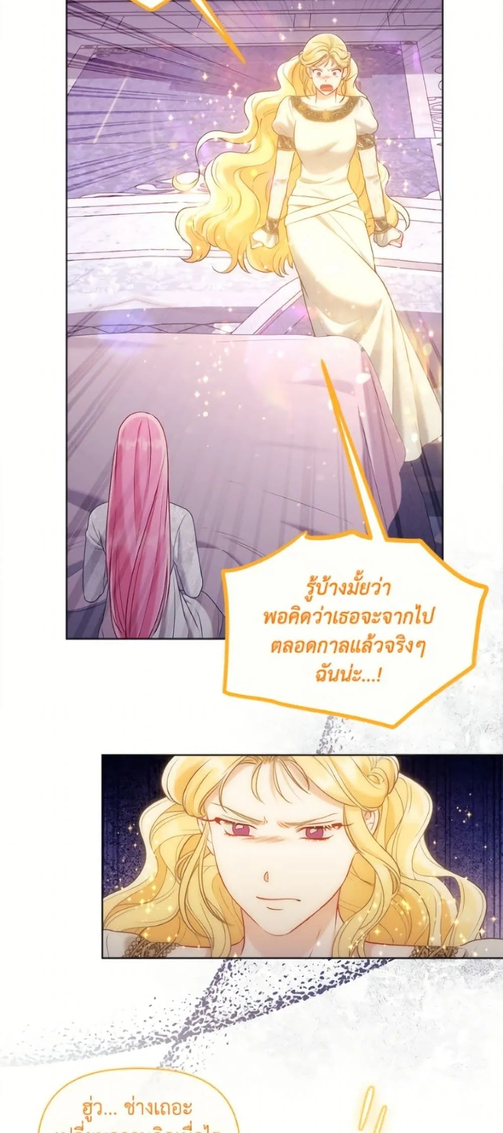 Manga-lc-com อ่านมังงะ อ่านการ์ตูน ออนไลน์ ฟรี The Perks of Being an S-Class Heroine ตอนที่ 1 2 3 4 5 6 7 8 9 10 11 12 13 14 ฟรี ไม่มีโฆษณา Manga-lc - อ่าน มังงะ อ่าน การ์ตูน ออนไลน์ อ่านมังงะ ฟรี